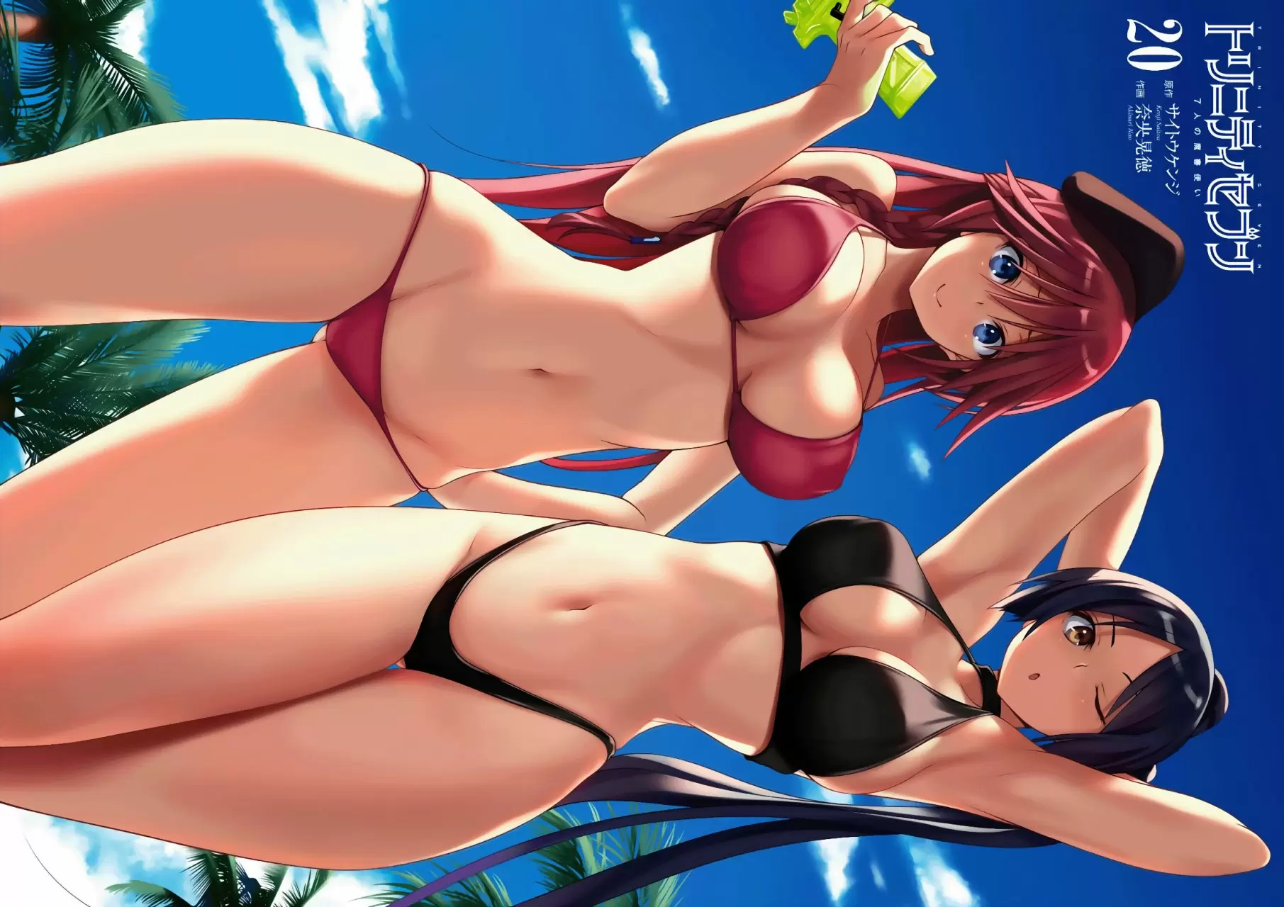 Trinity Seven capítulo 87, página 5