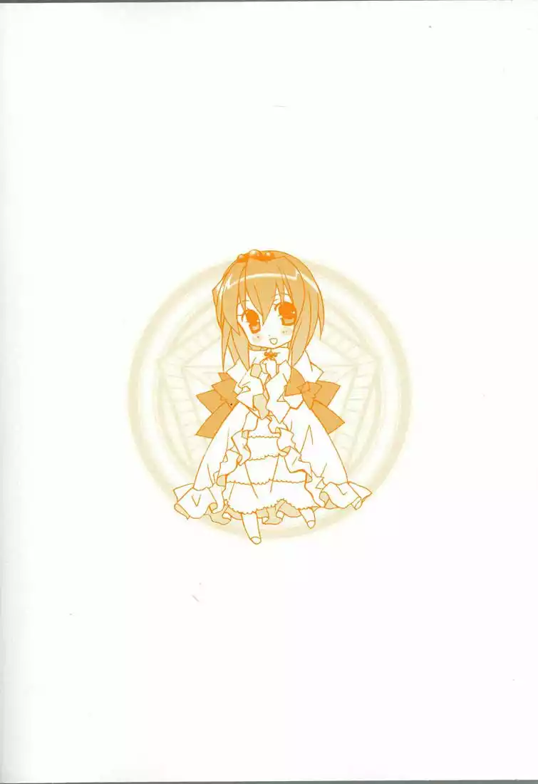 Zero no tsukaima capítulo 12, página 42