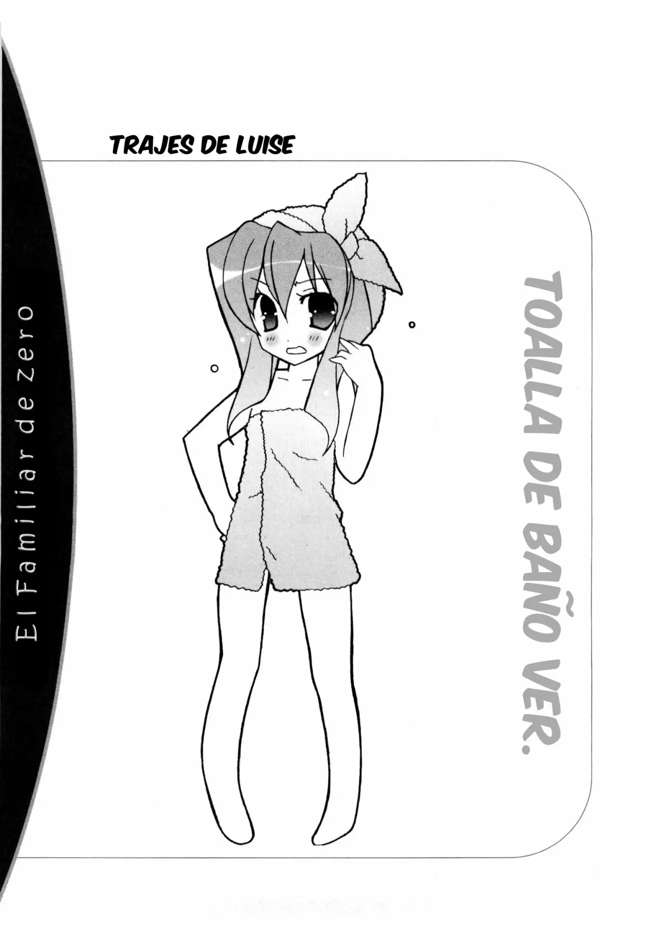 Zero no tsukaima capítulo 15, página 33
