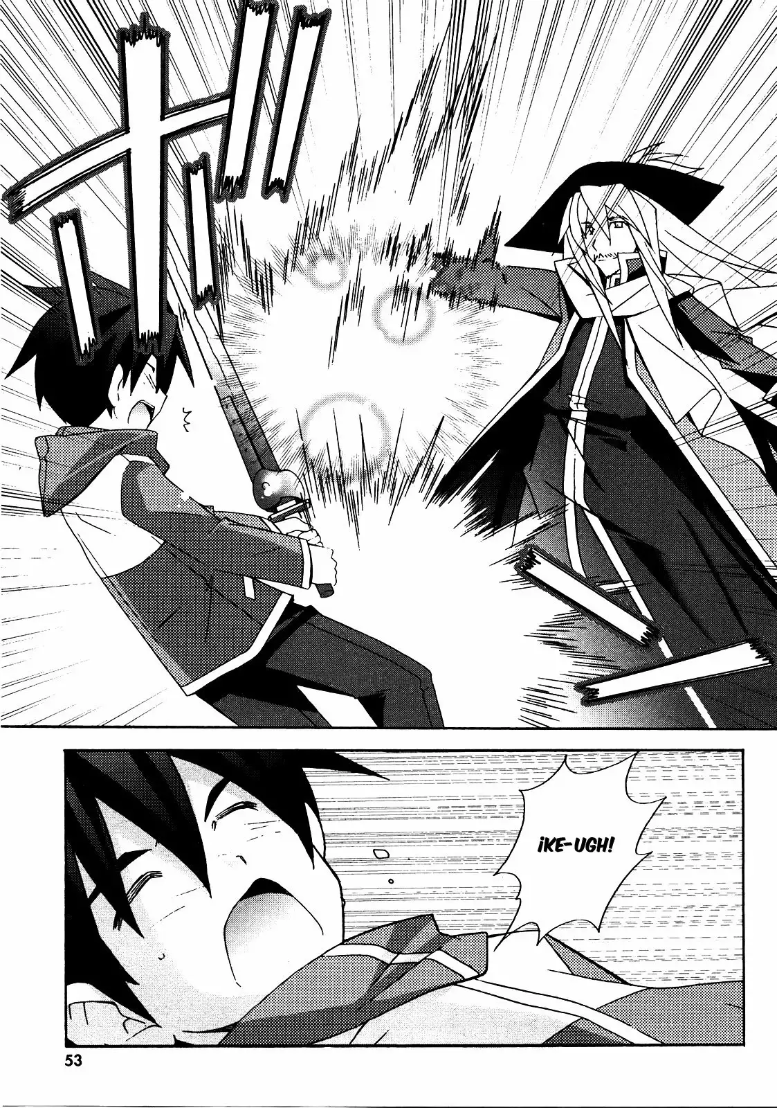 Zero no tsukaima capítulo 18, página 17