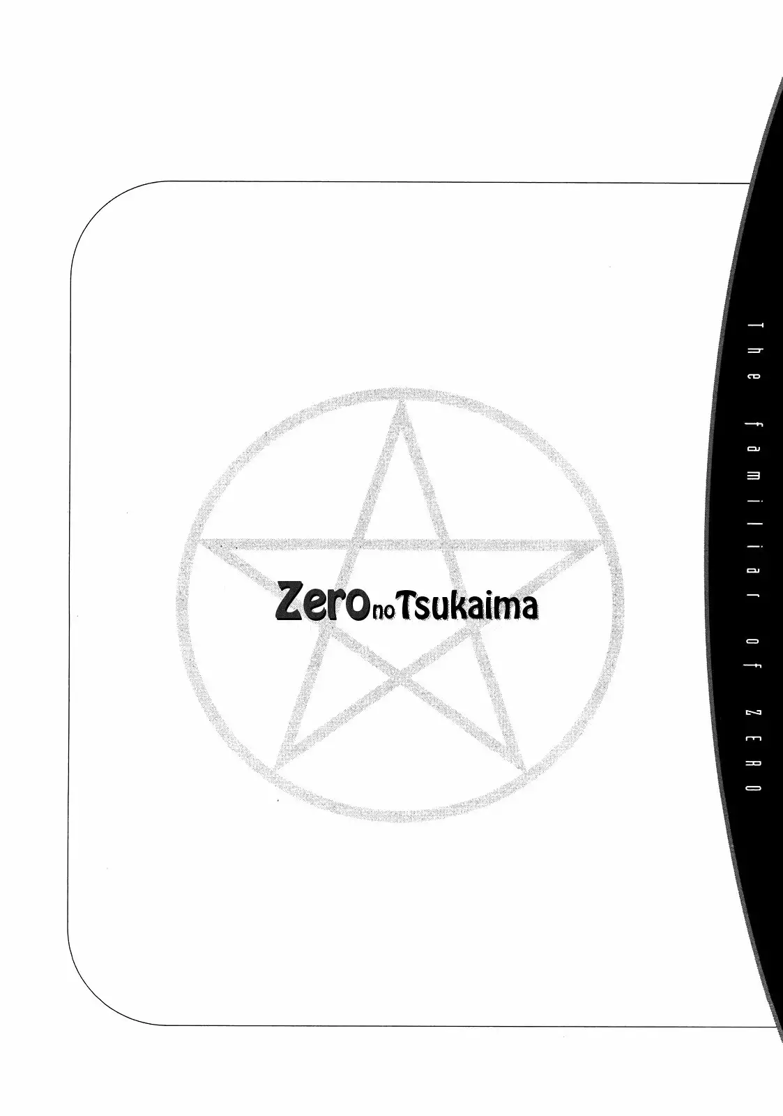 Zero no tsukaima capítulo 21, página 38