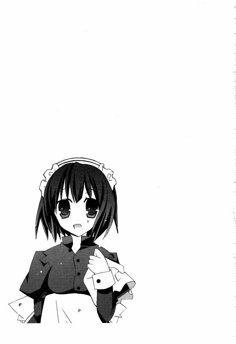 Zero no tsukaima capítulo 26, página 25