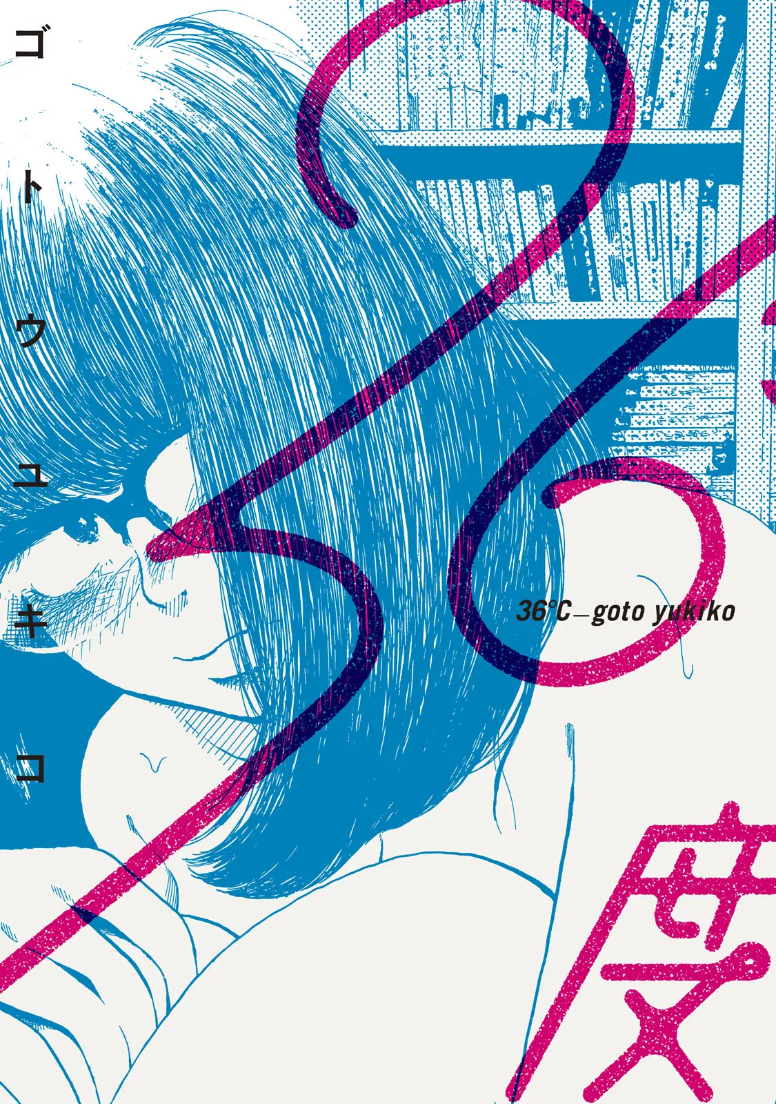 36-do capítulo 1, página 2