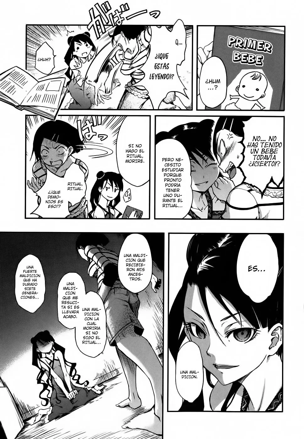7-Daime no Tomari! capítulo 2, página 5
