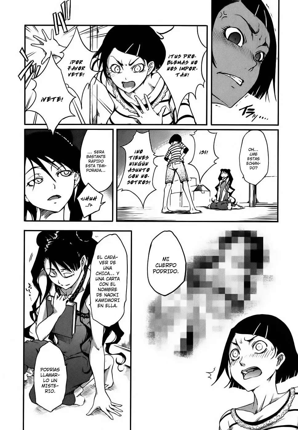 7-Daime no Tomari! capítulo 2, página 7
