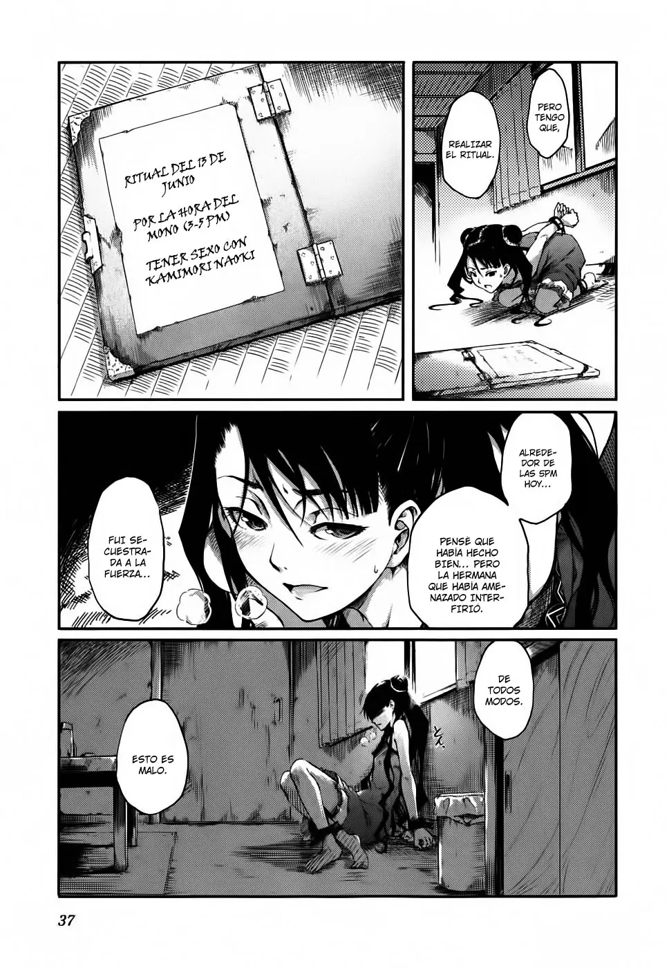 7-Daime no Tomari! capítulo 3, página 5