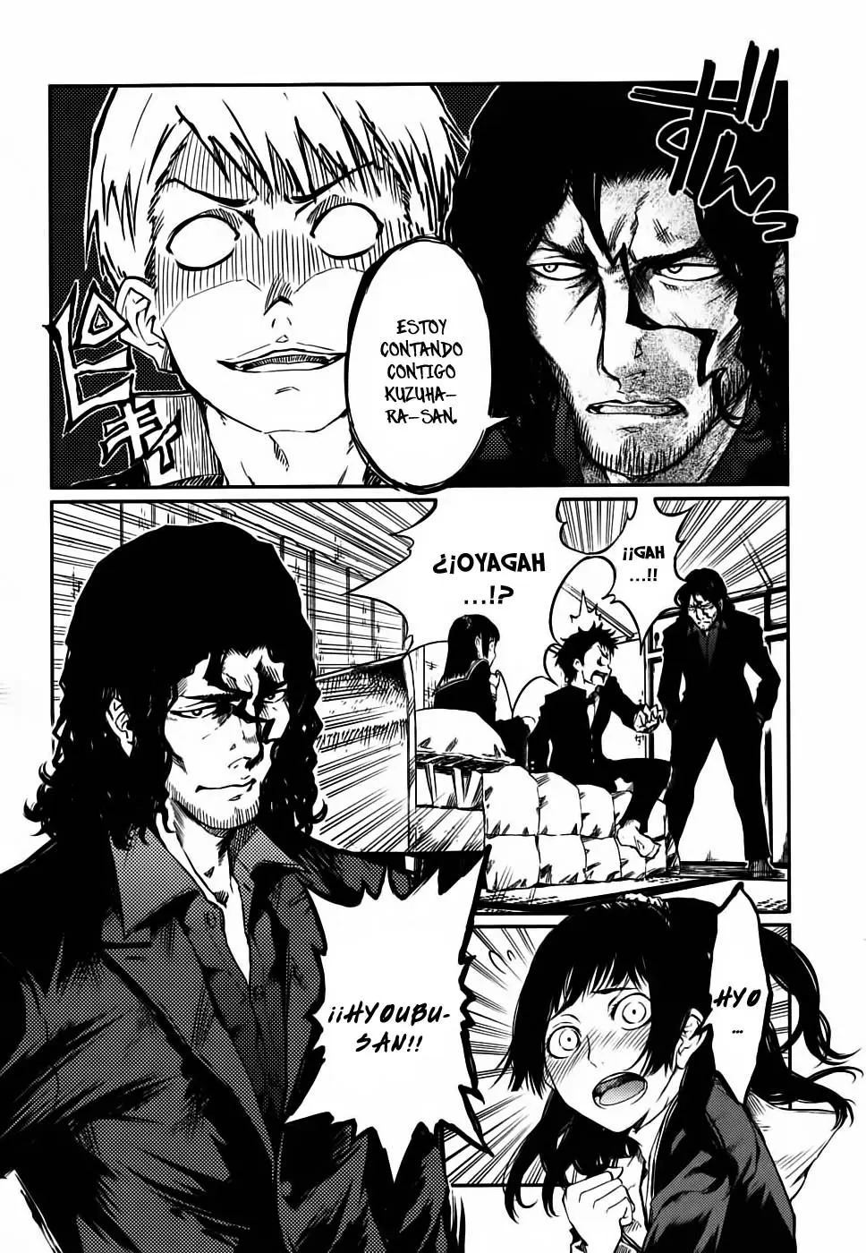 7-Daime no Tomari! capítulo 4, página 14