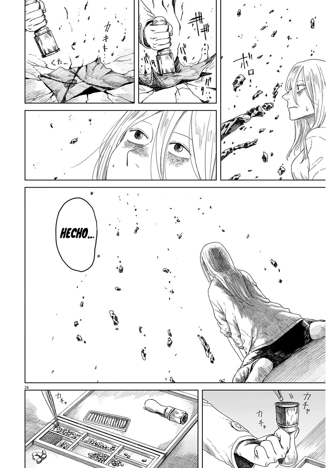 999-goushitsu capítulo 2, página 23