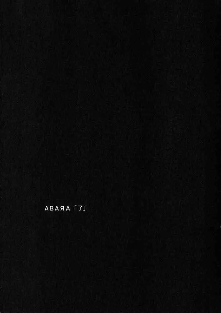Abara capítulo 11, página 32