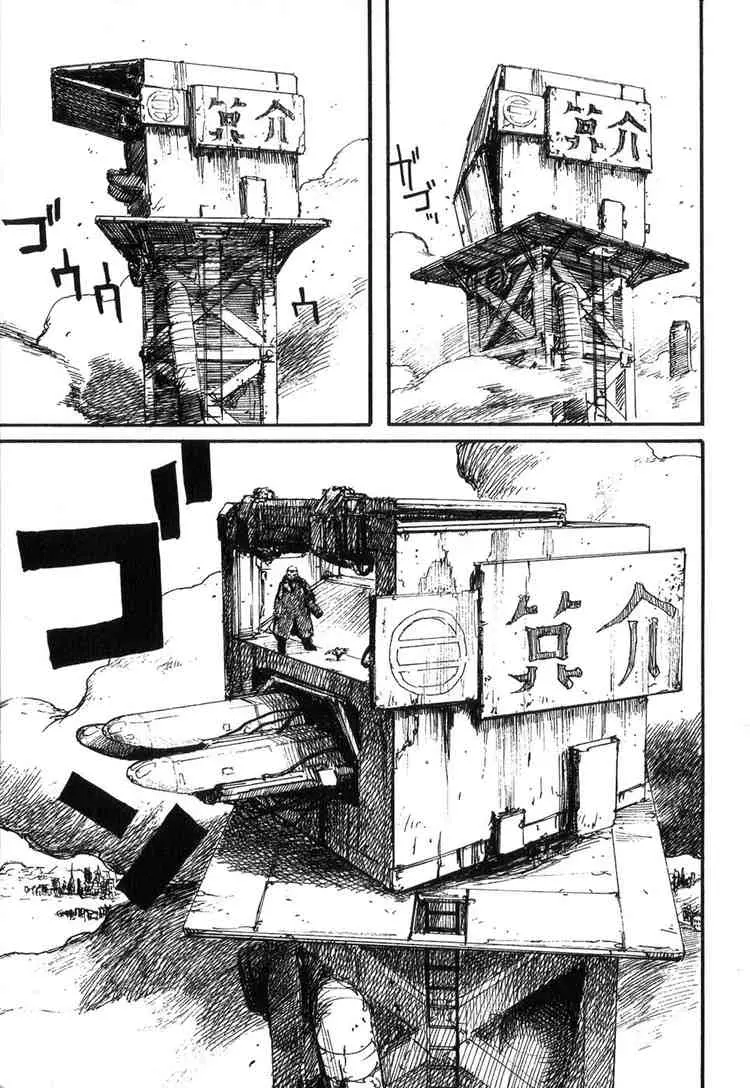 Abara capítulo 8, página 3