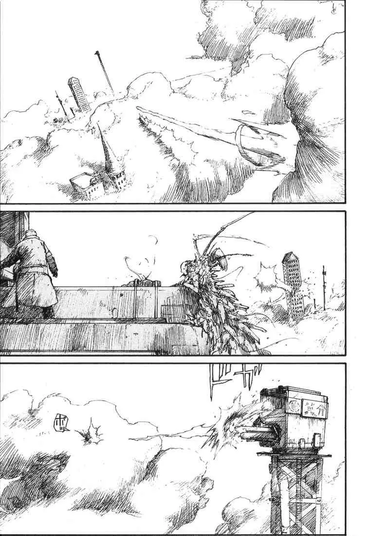 Abara capítulo 8, página 17