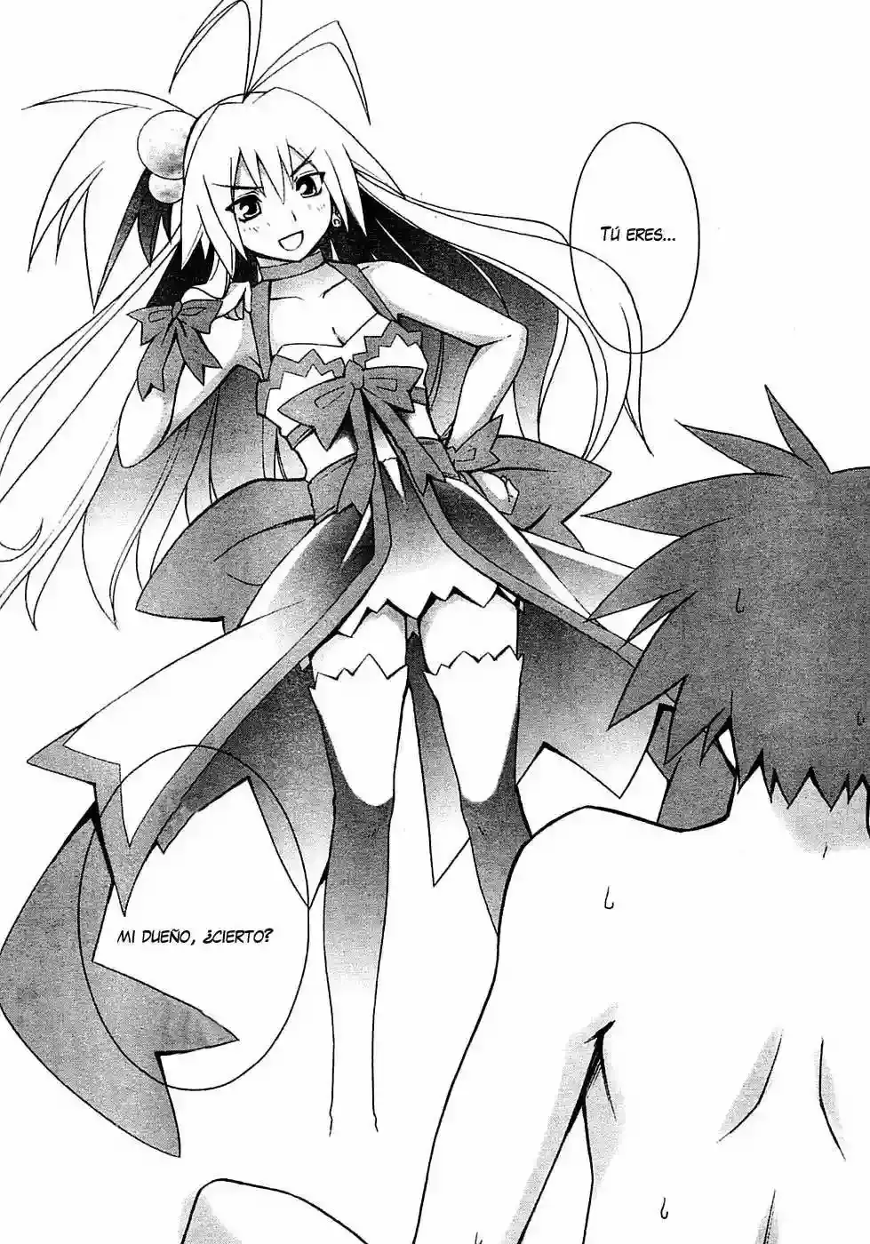 Akikan! capítulo 1, página 7