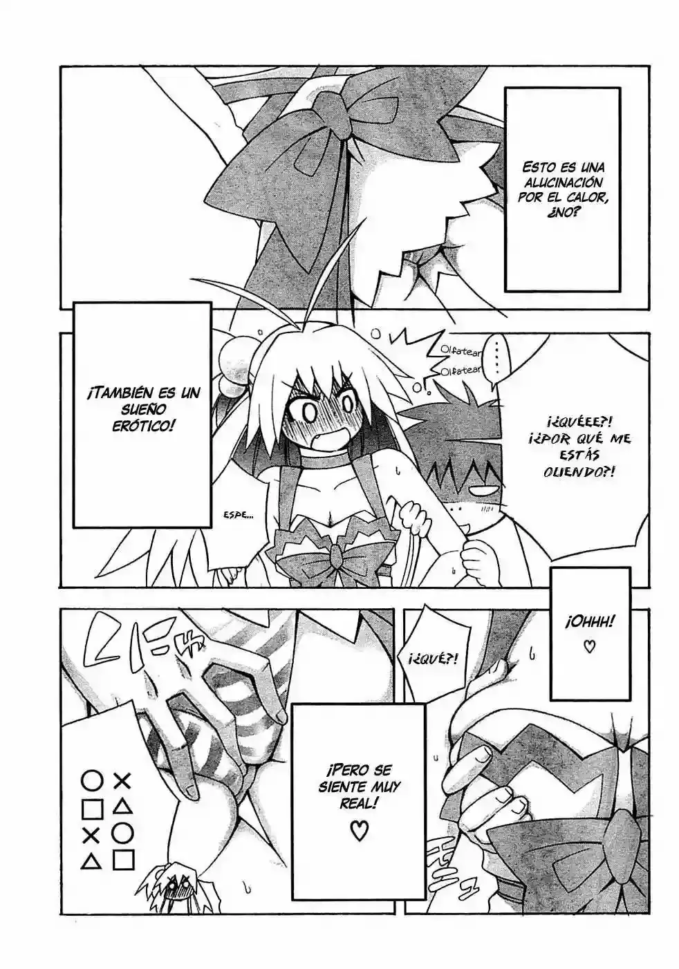 Akikan! capítulo 1, página 9