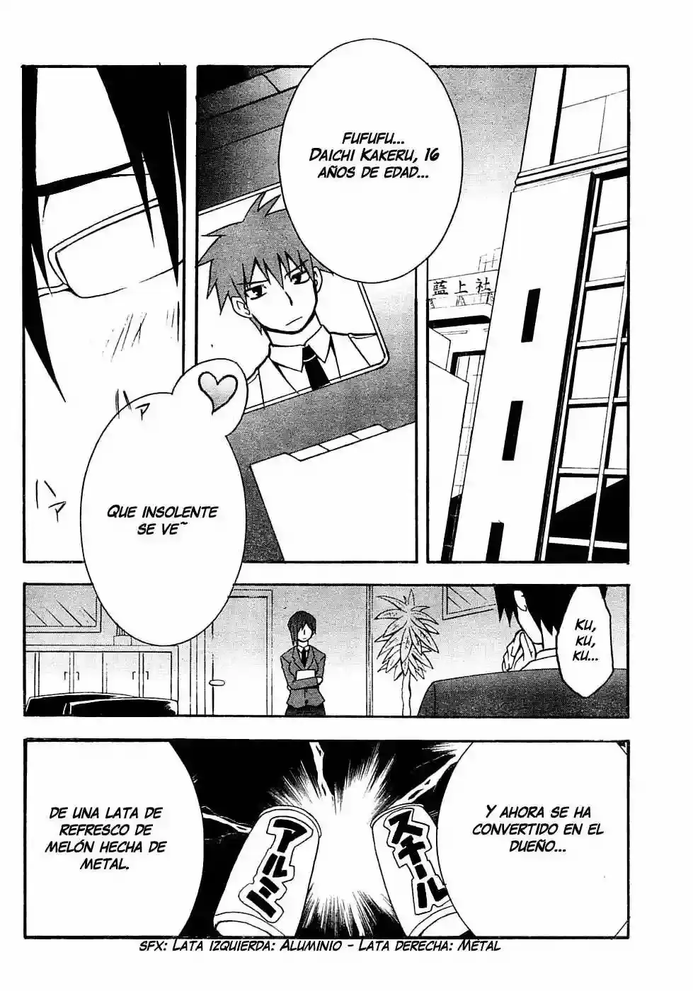 Akikan! capítulo 1, página 31