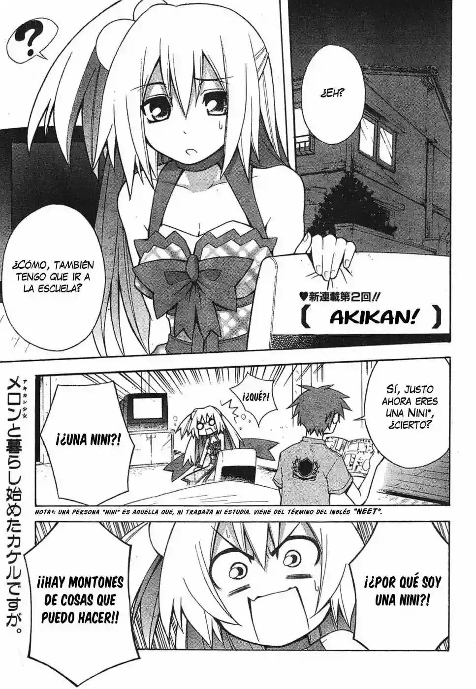 Akikan! capítulo 2, página 3