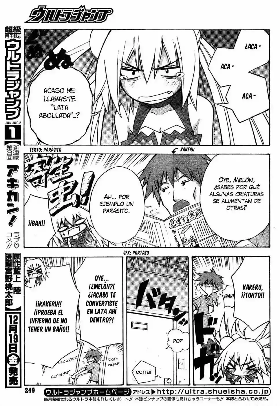 Akikan! capítulo 2, página 5