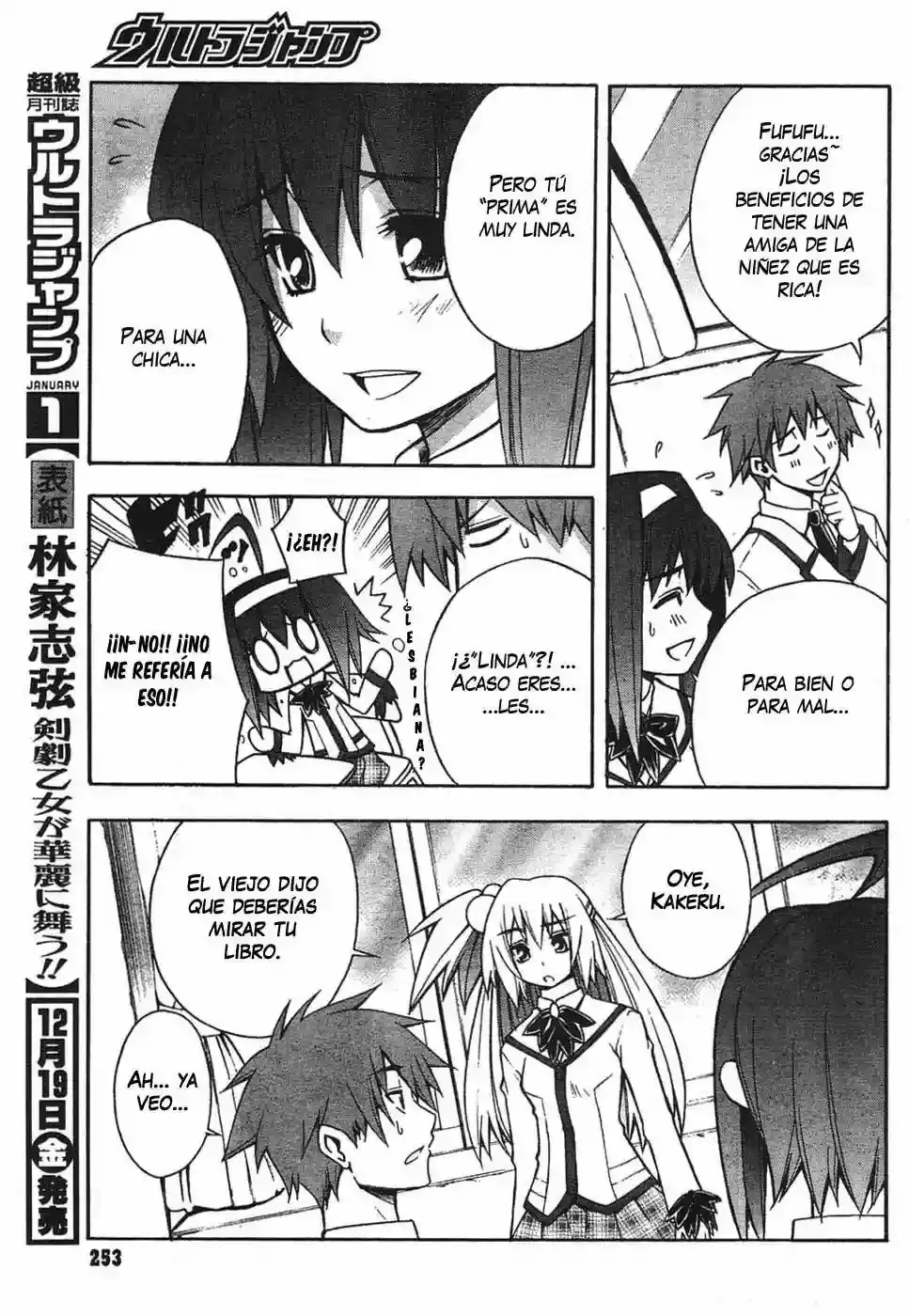 Akikan! capítulo 2, página 9