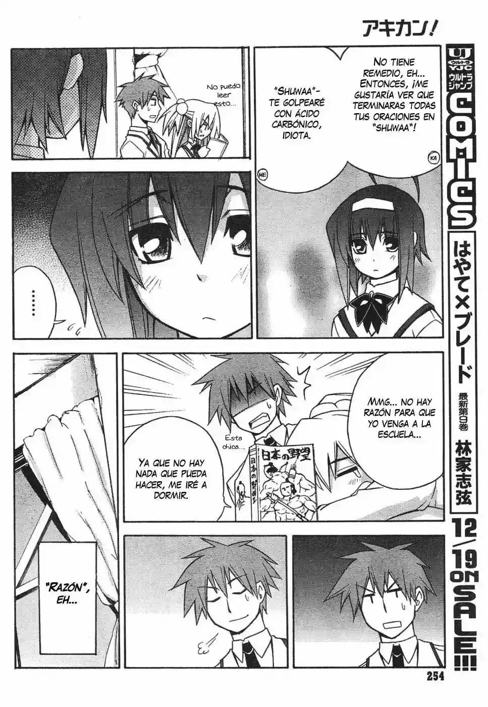 Akikan! capítulo 2, página 10