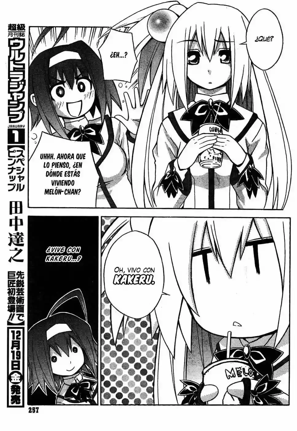 Akikan! capítulo 2, página 13