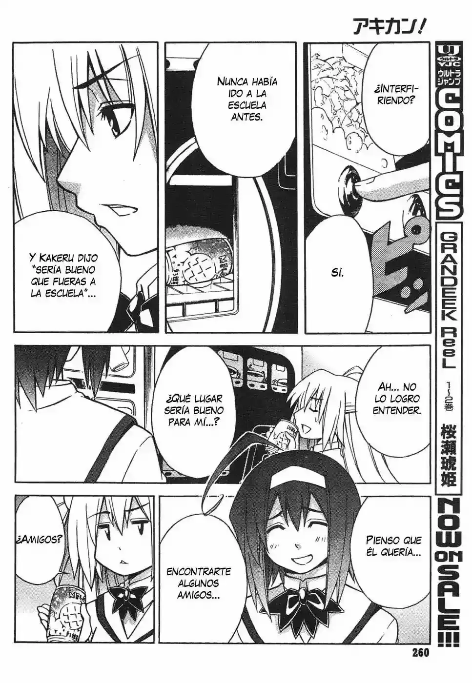 Akikan! capítulo 2, página 16