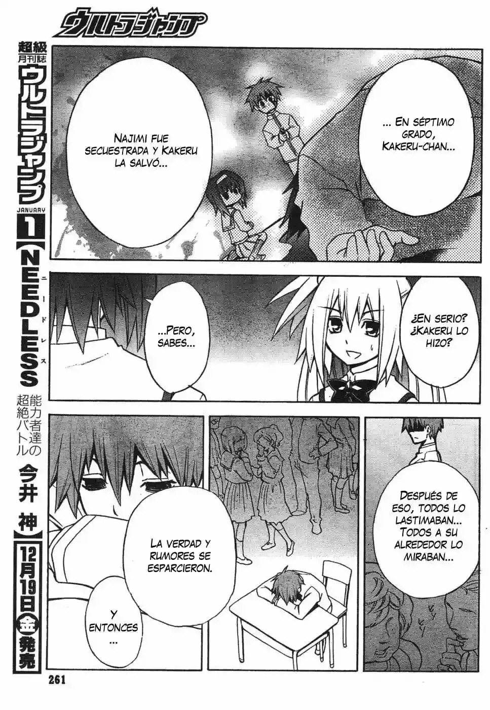 Akikan! capítulo 2, página 17