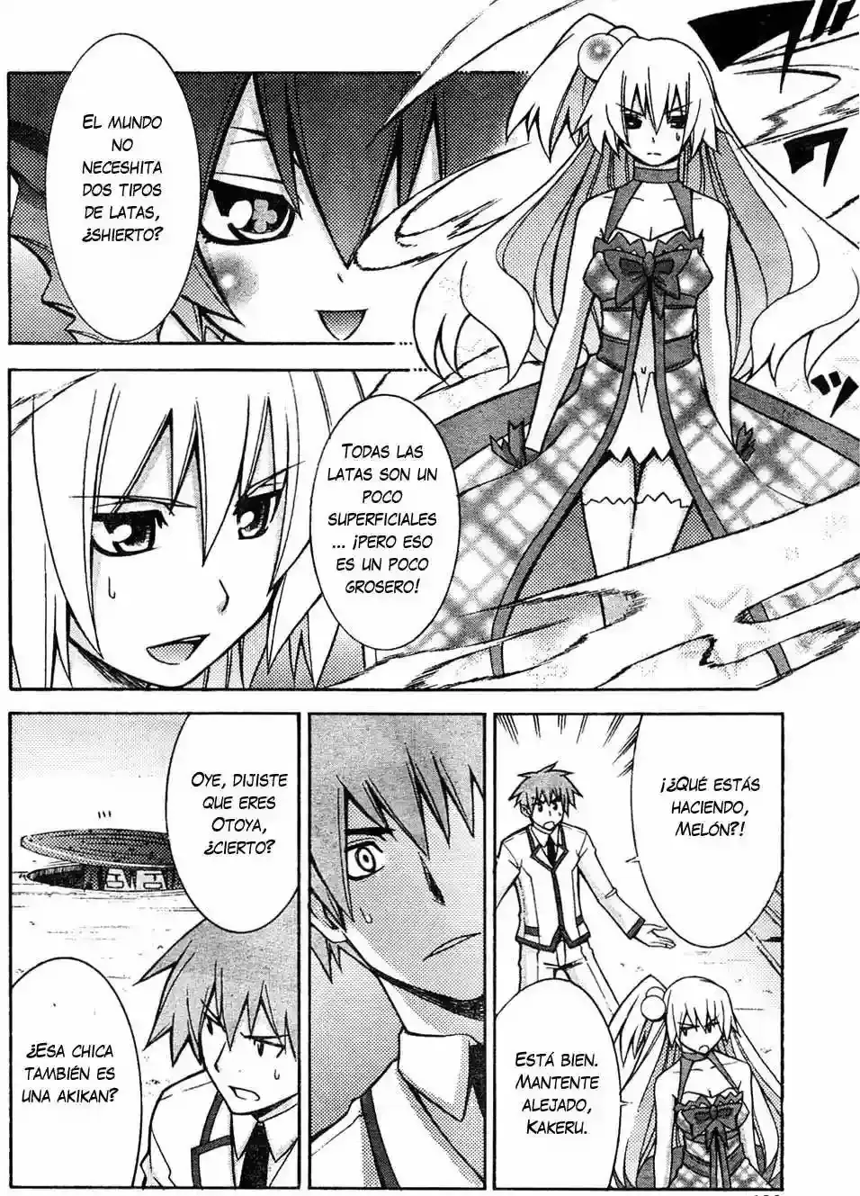 Akikan! capítulo 3, página 4