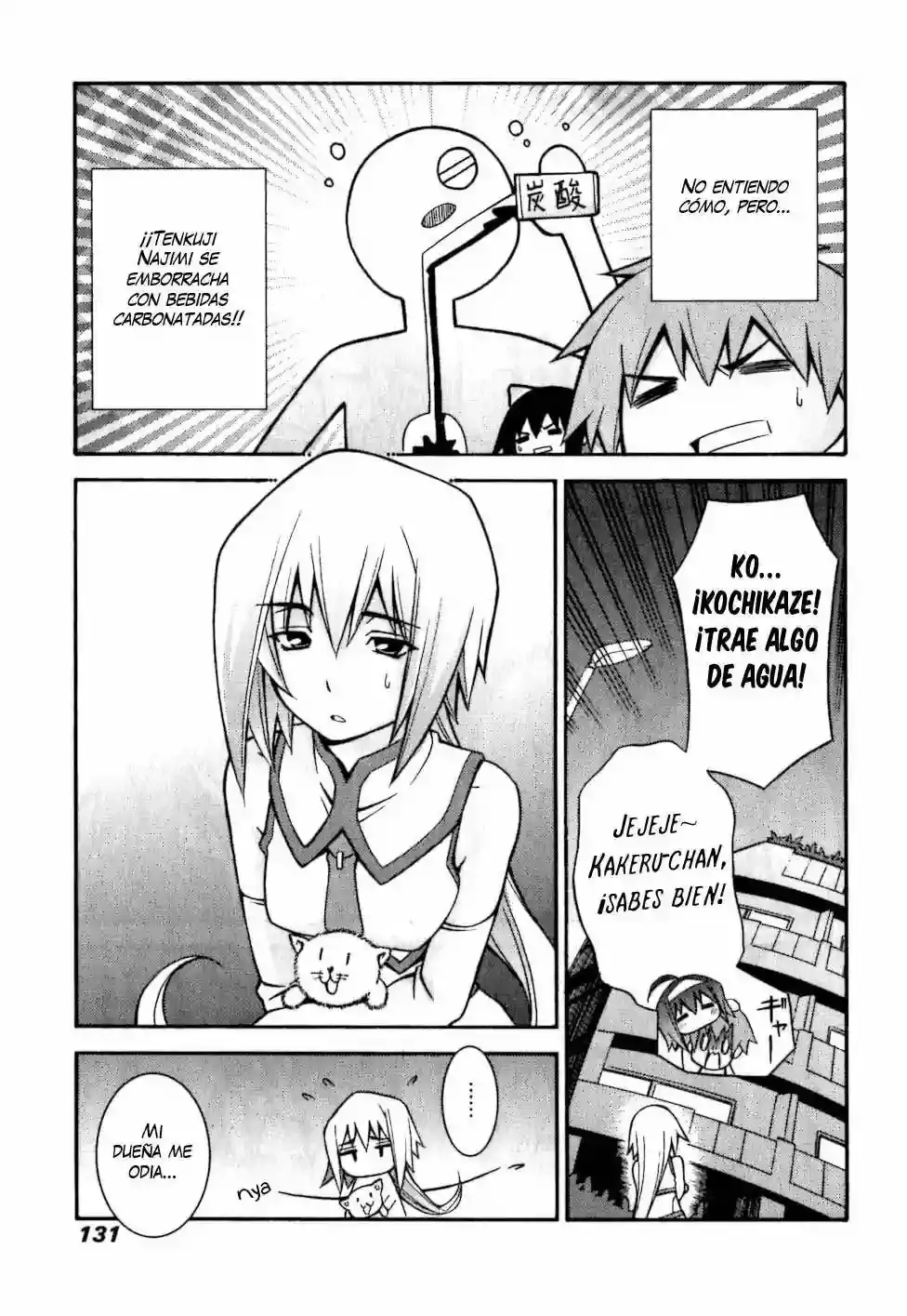 Akikan! capítulo 5, página 11