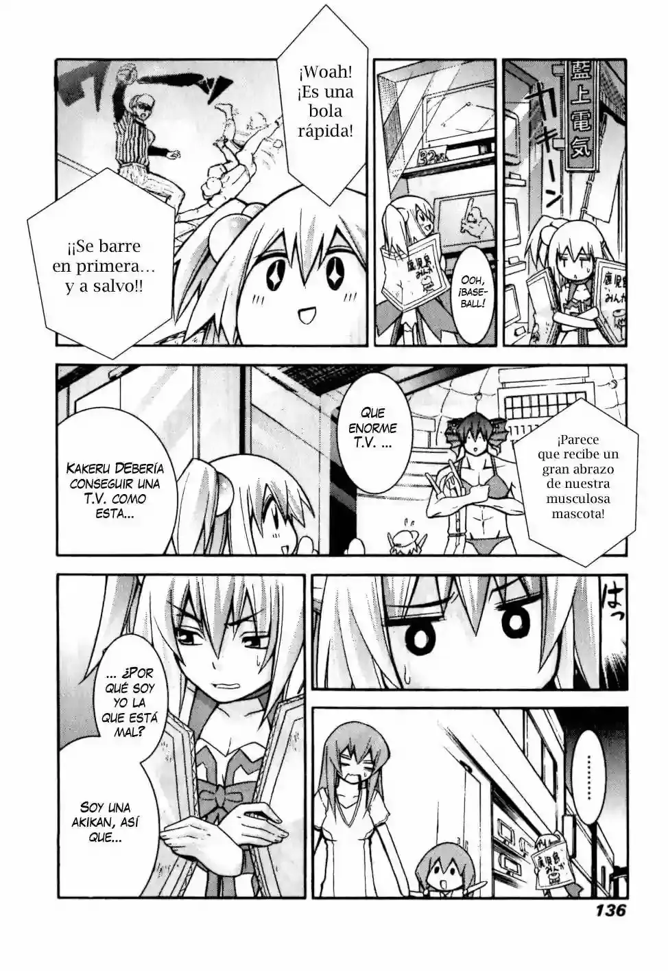 Akikan! capítulo 5, página 16