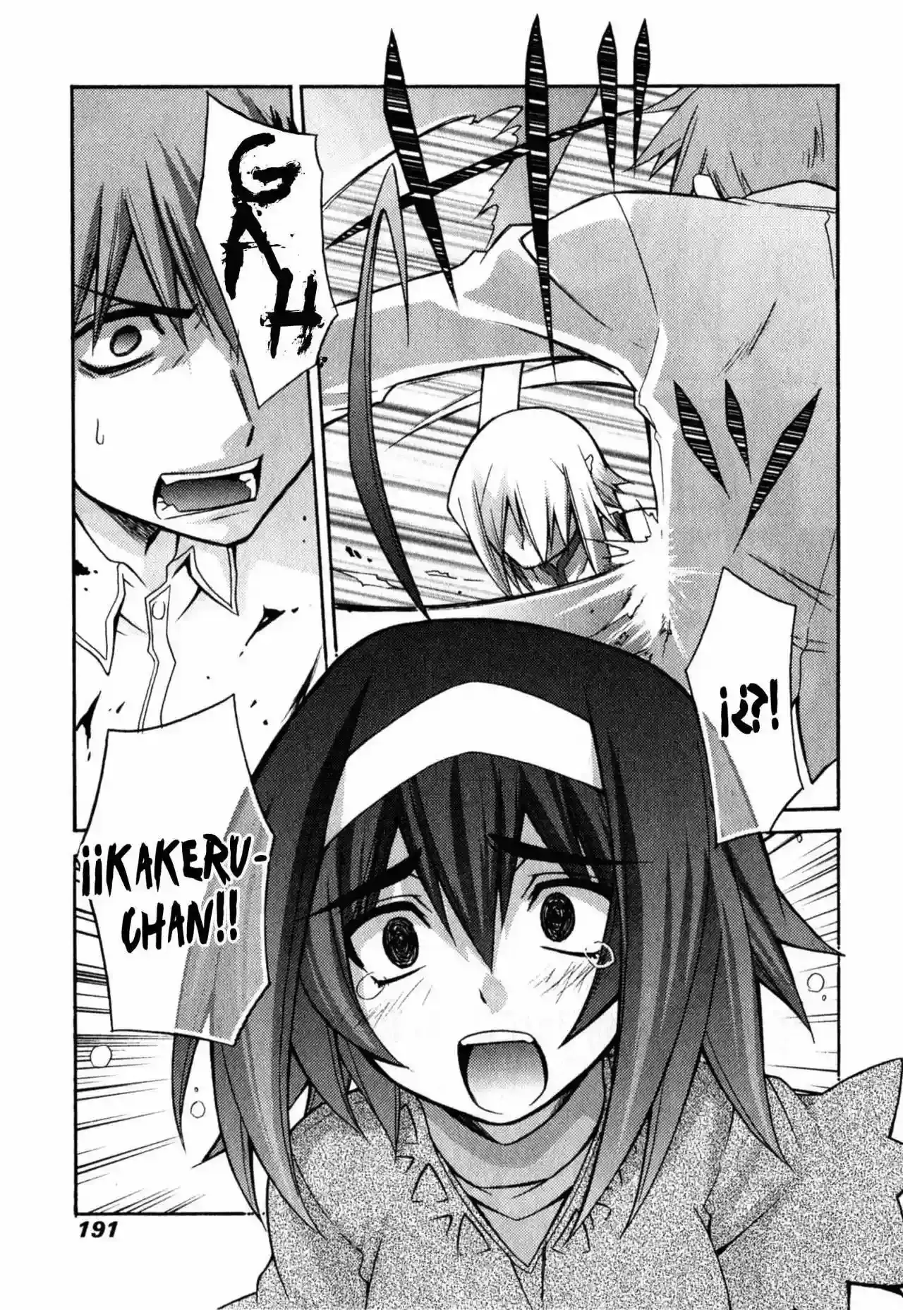 Akikan! capítulo 7, página 5