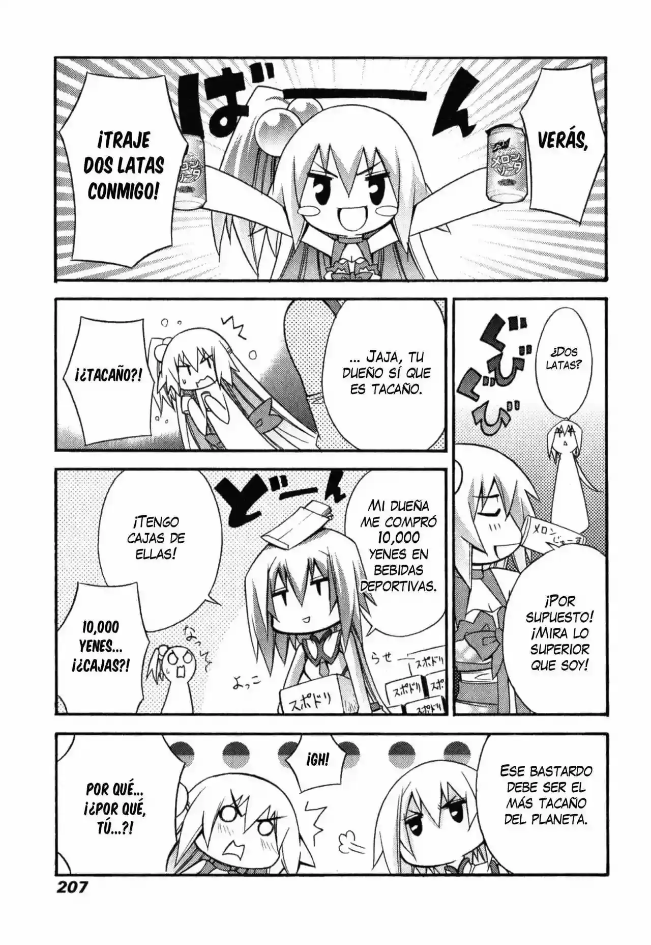 Akikan! capítulo 7, página 20