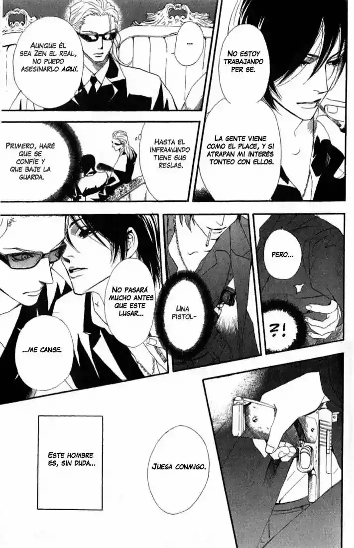 Akusaga capítulo 1, página 14