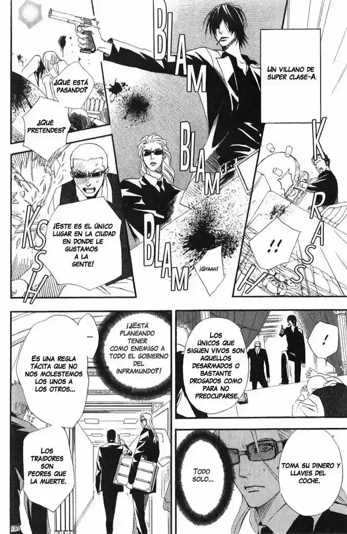 Akusaga capítulo 1, página 15