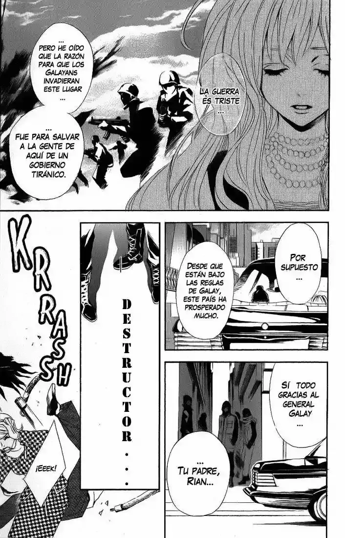 Akusaga capítulo 2, página 3
