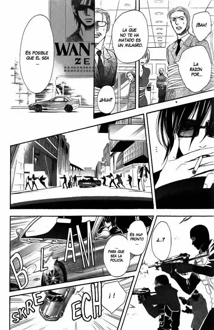 Akusaga capítulo 2, página 6