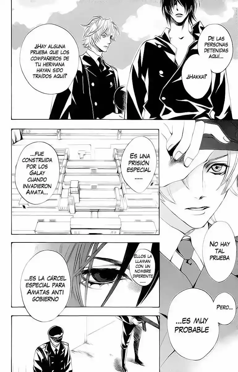 Akusaga capítulo 4, página 4