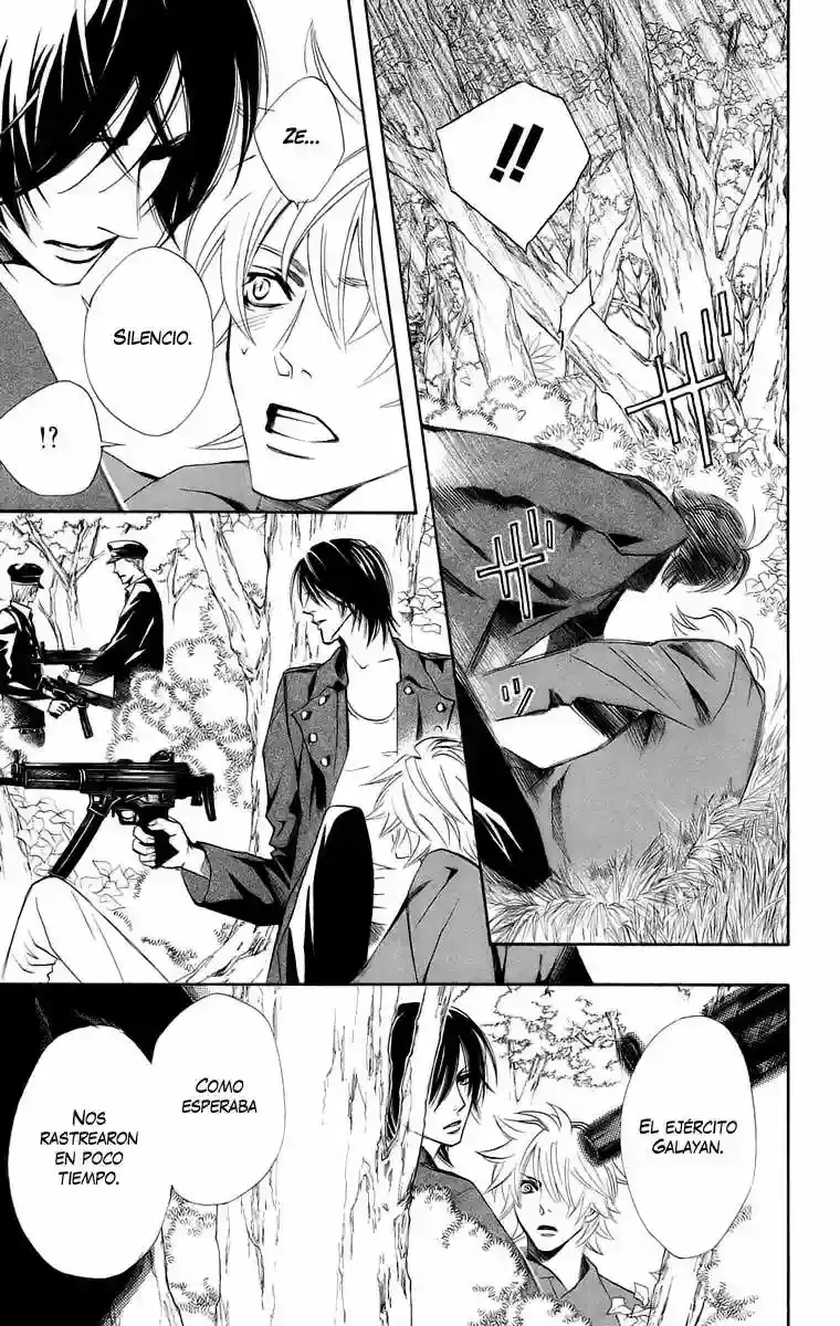 Akusaga capítulo 6, página 3