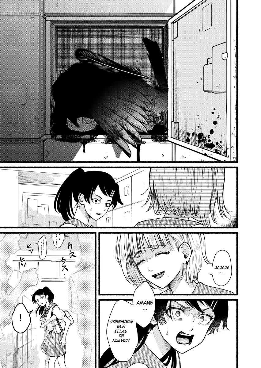 Akushitsu capítulo 0, página 4