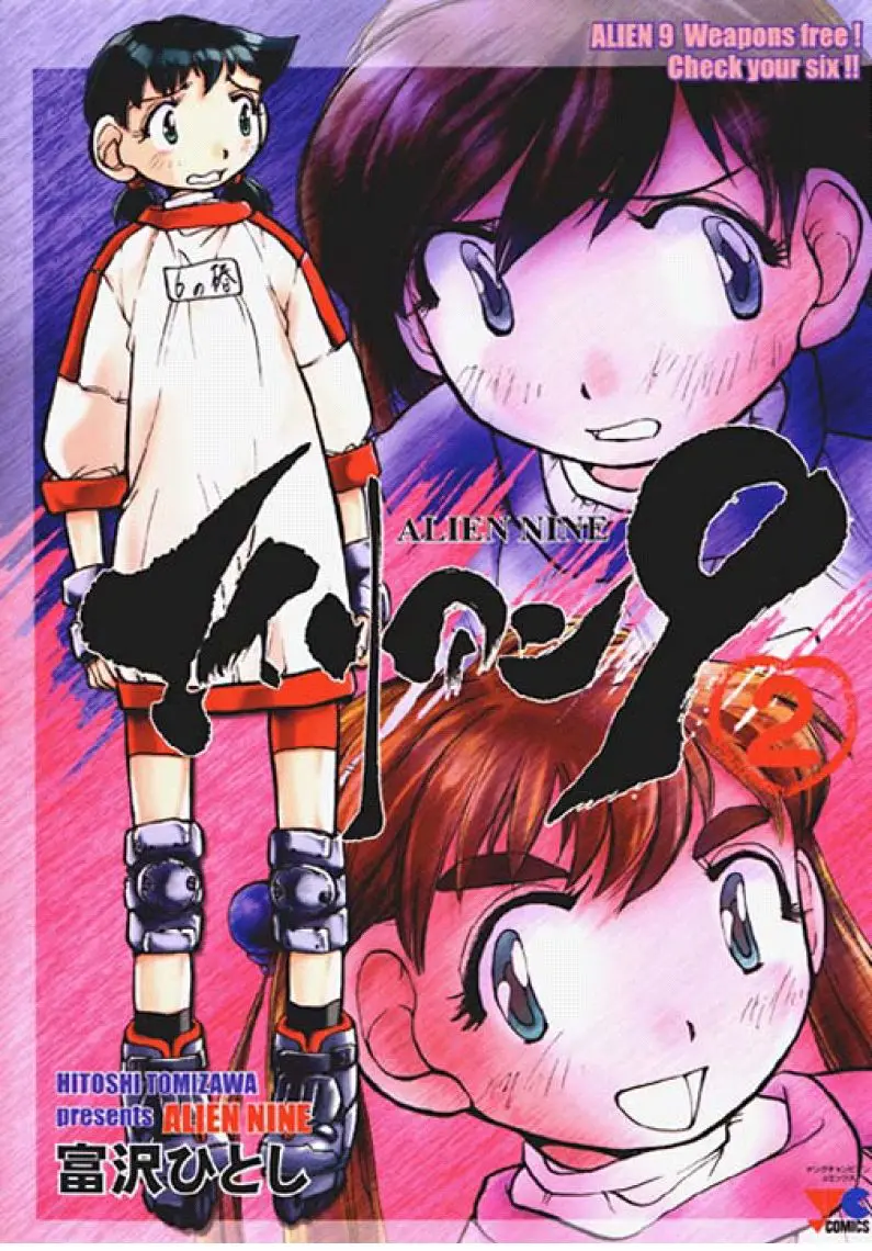 Alien 9 capítulo 11, página 1