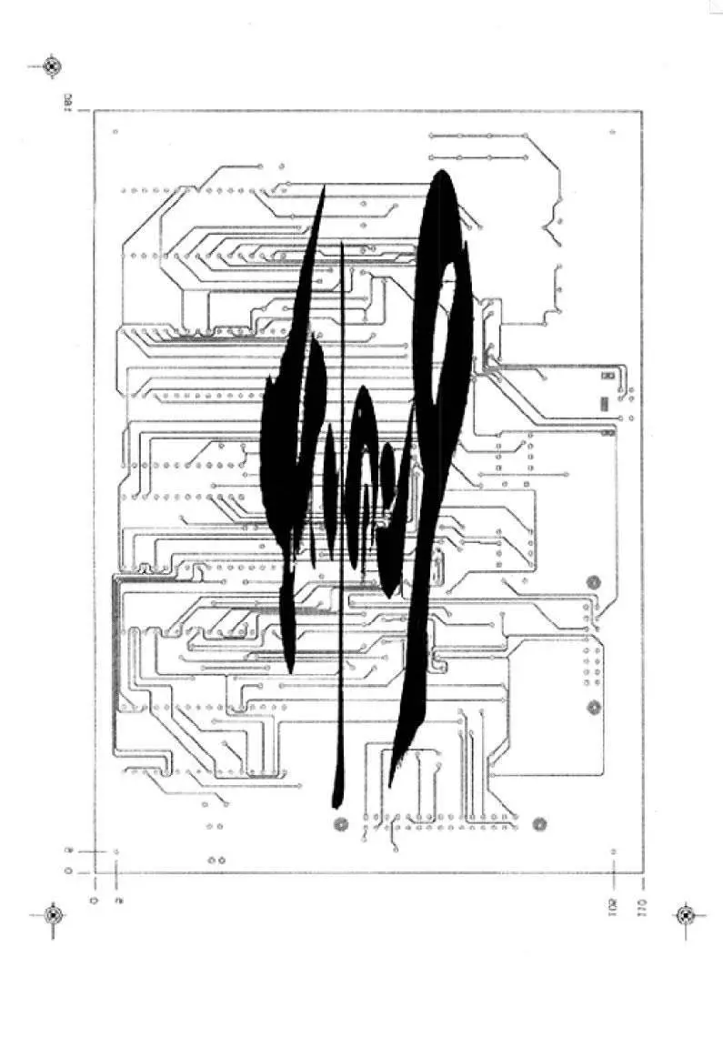 Alien 9 capítulo 11, página 6