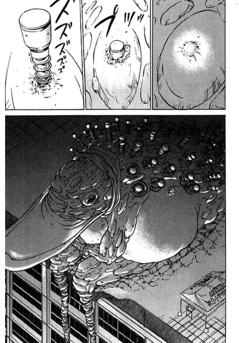 Alien 9 capítulo 12, página 3