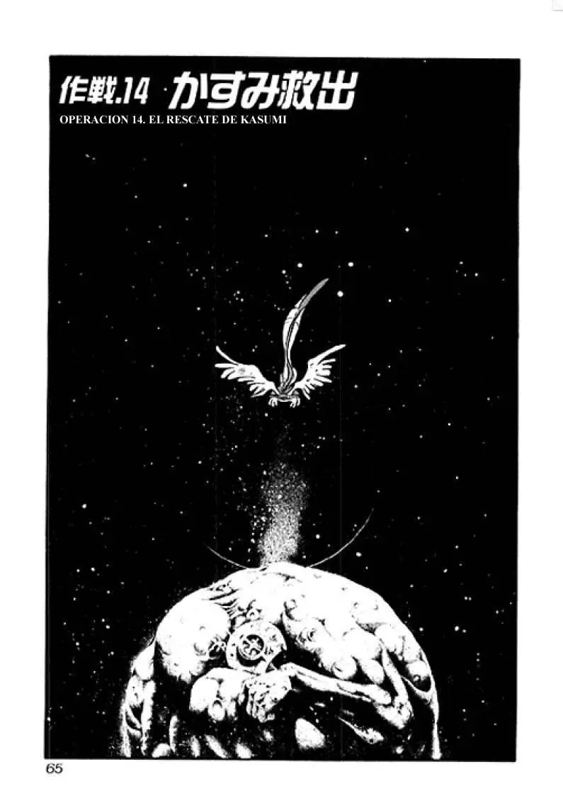 Alien 9 capítulo 14, página 1