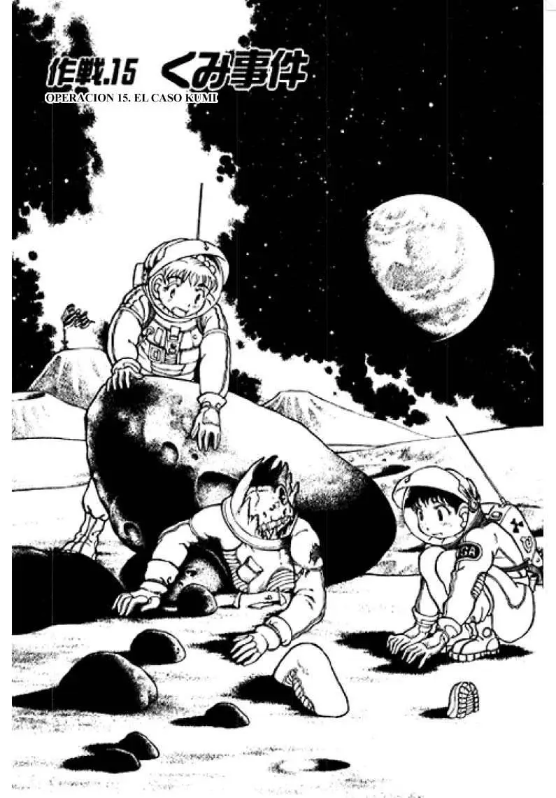 Alien 9 capítulo 15, página 1