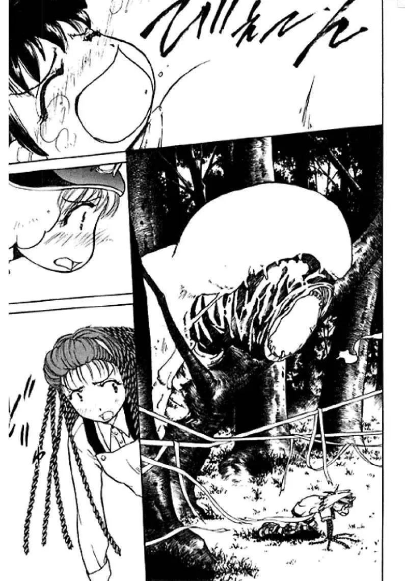 Alien 9 capítulo 19, página 17