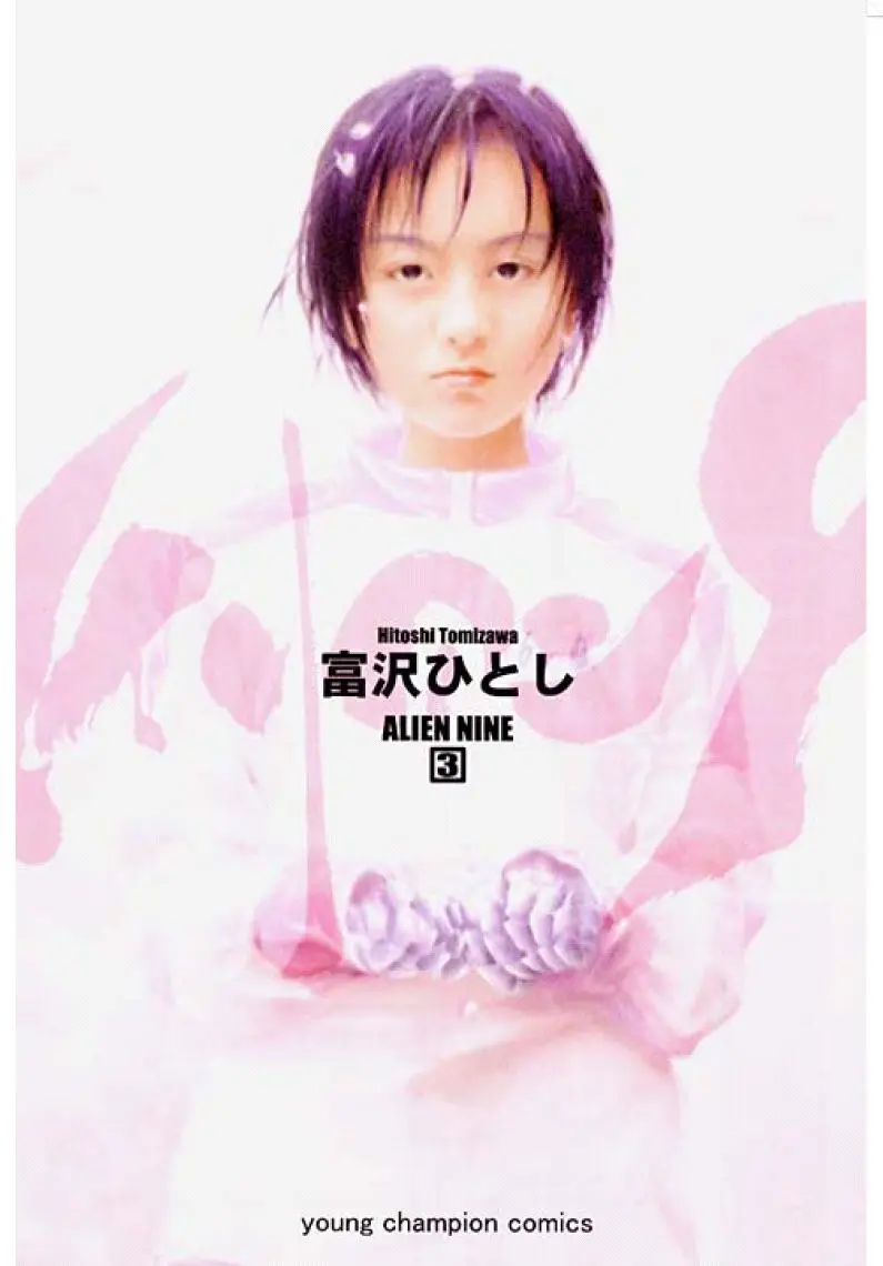 Alien 9 capítulo 21, página 2
