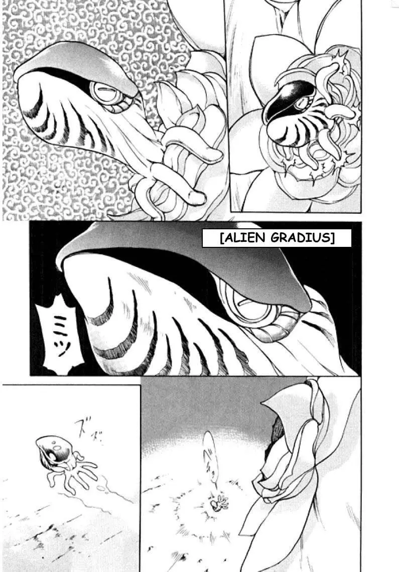 Alien 9 capítulo 5, página 3