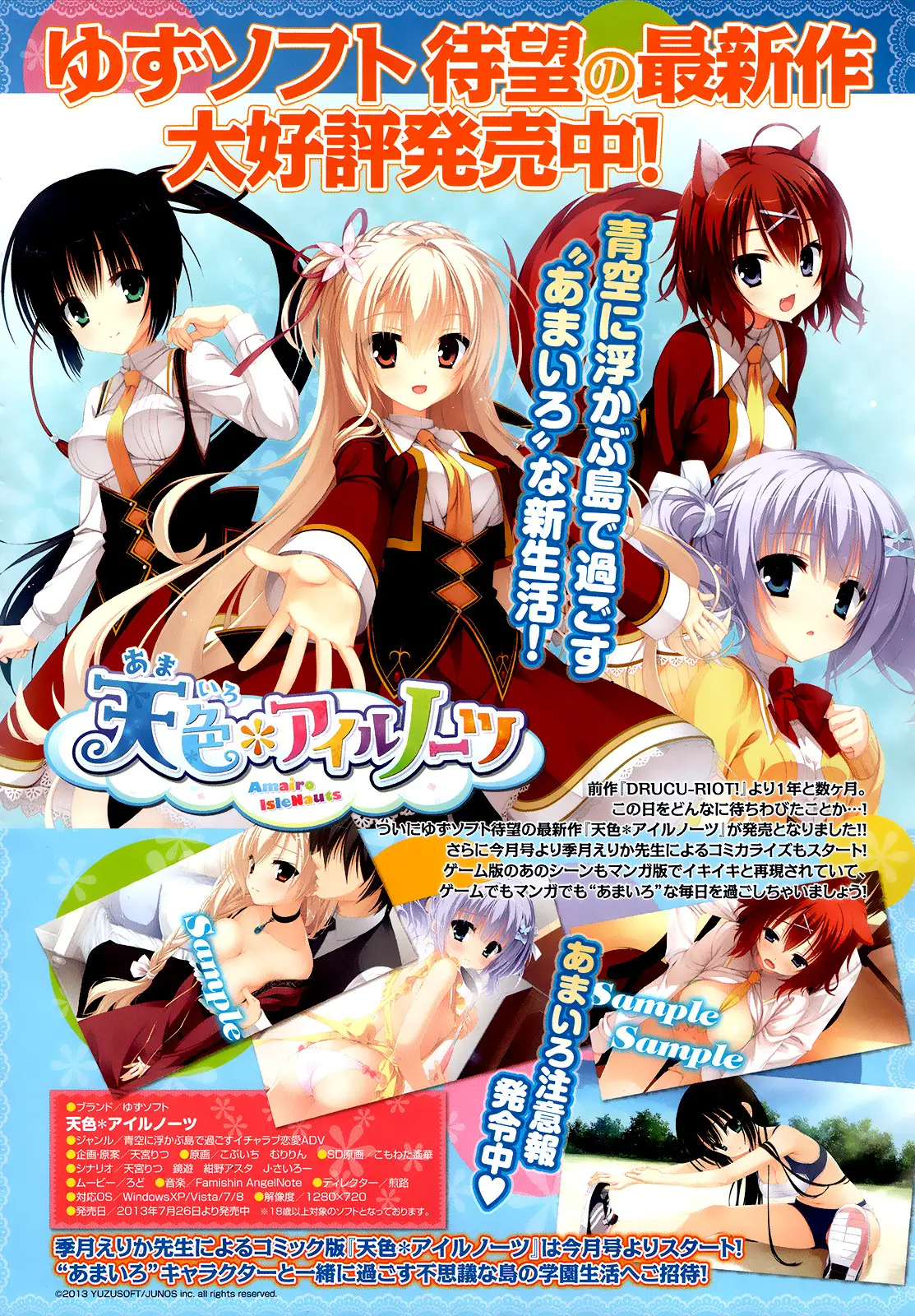 Amairo IsleNauts capítulo 1, página 4