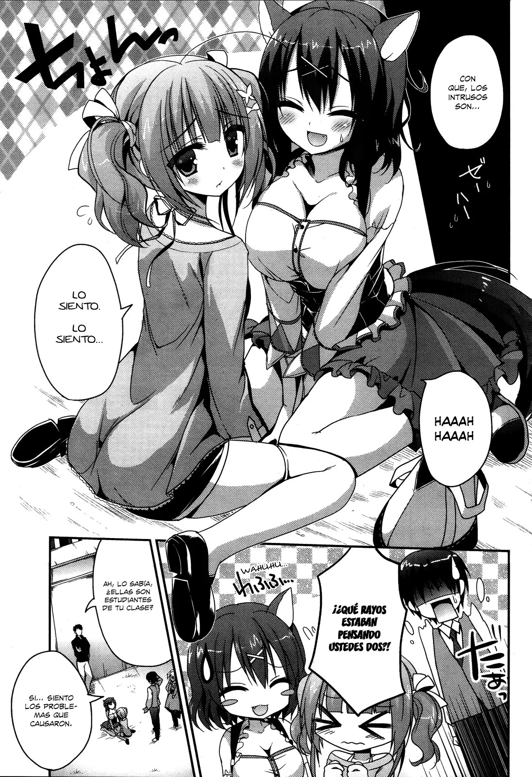 Amairo IsleNauts capítulo 2, página 18