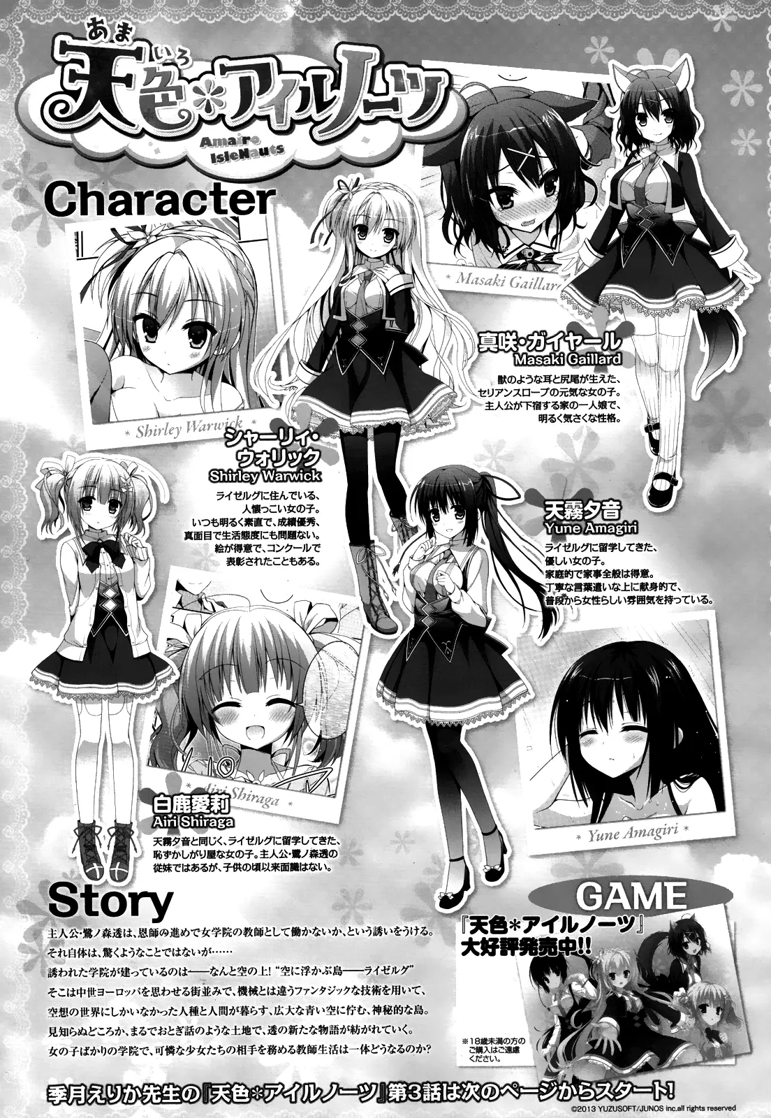 Amairo IsleNauts capítulo 3, página 2