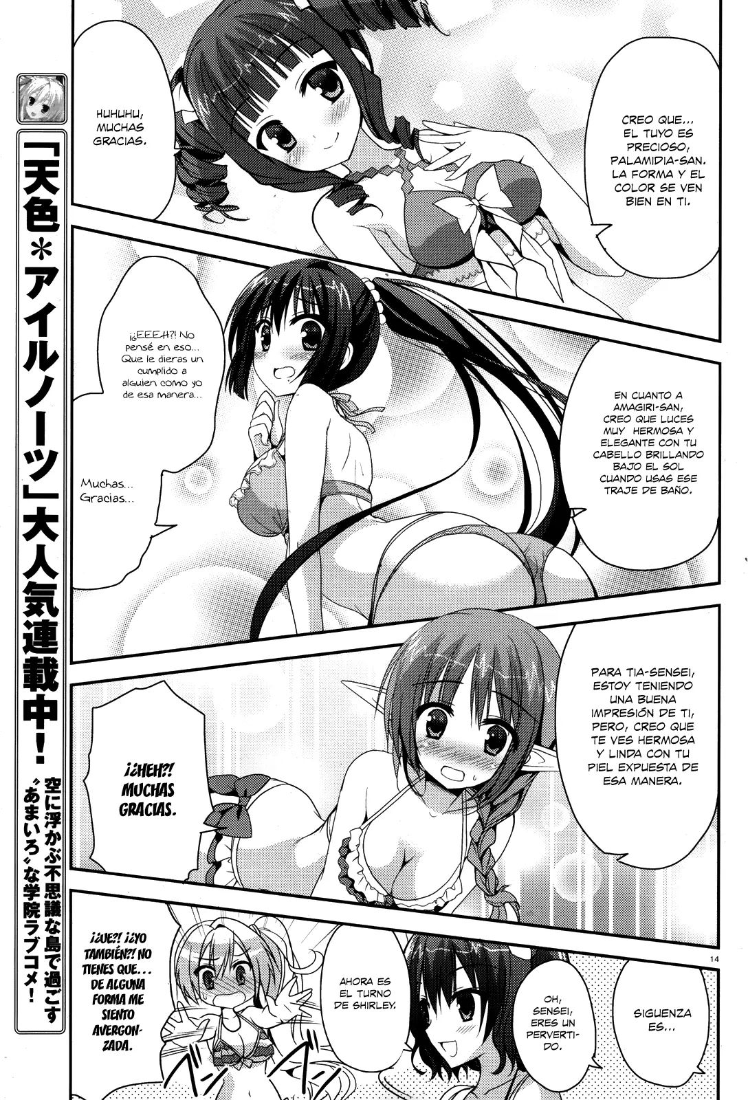 Amairo IsleNauts capítulo 3, página 15
