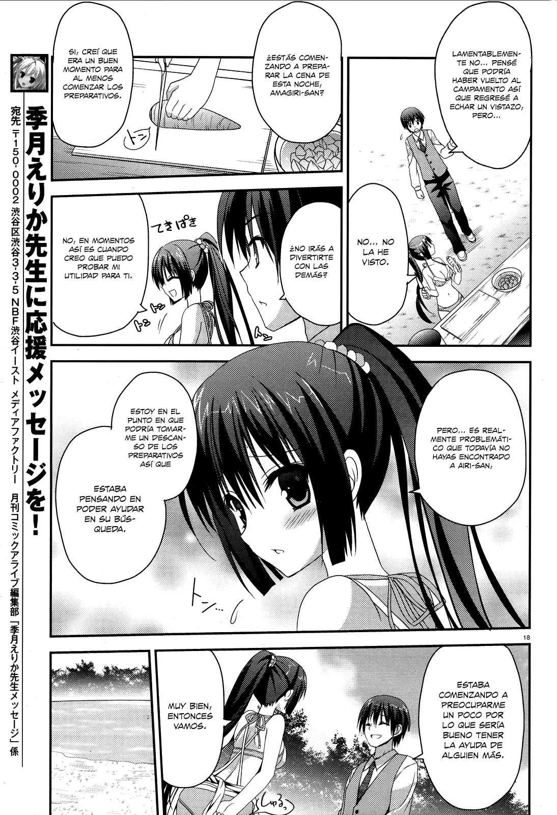 Amairo IsleNauts capítulo 3, página 19